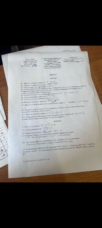 Найдите значение выражения: 9^6 * 9^-8 : 9^-3.
