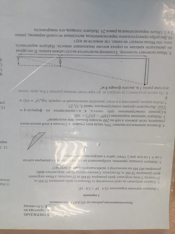 Найдите значение выражения 55,4 * 10^3 + 2,8 * 10^2.