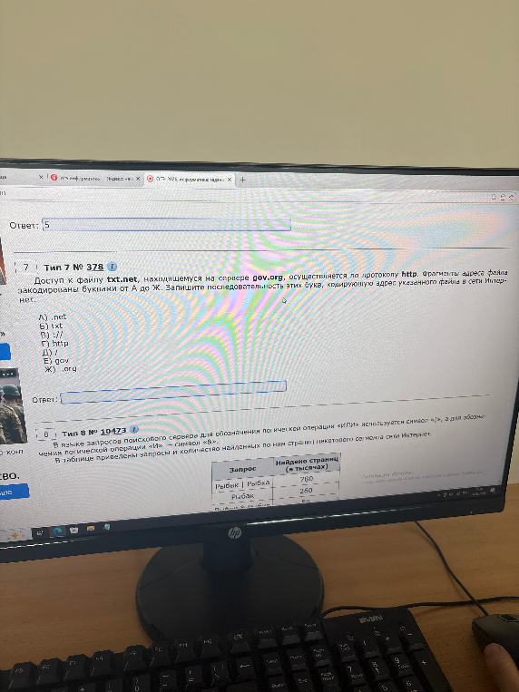 Доступ к файлу txt.net, находящемуся на сервере gov.org, осуществляется по протоколу http. Фрагменты адреса файла закодированы буквами от А до Ж. Запишите последовательность этих букв, кодирующую адрес указанного файла в сети Интернет.