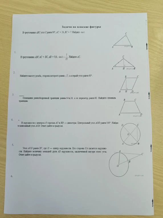 В треугольнике ABC угол C равен 90°, AC = 24, BC = 7. Найдите sin A.