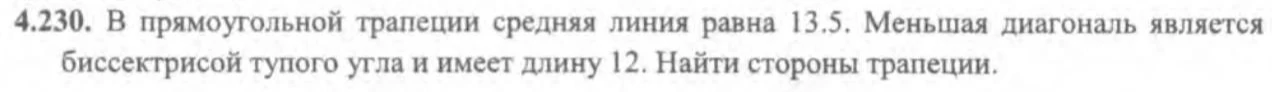 4.230. В прямоугольной трапеции средняя линия равна 13.5. Меньшая диагональ является биссектрисой тупого угла и имеет длину 12. Найти стороны трапеции.