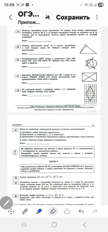 Водитель автомобиля начал торможение. За секунду после начала торможения автомобиль проехал 36 м, а за каждую следующую секунду он проезжал на 6 м меньше, чем за предыдущую. Сколько метров автомобиль прошёл до полной остановки?