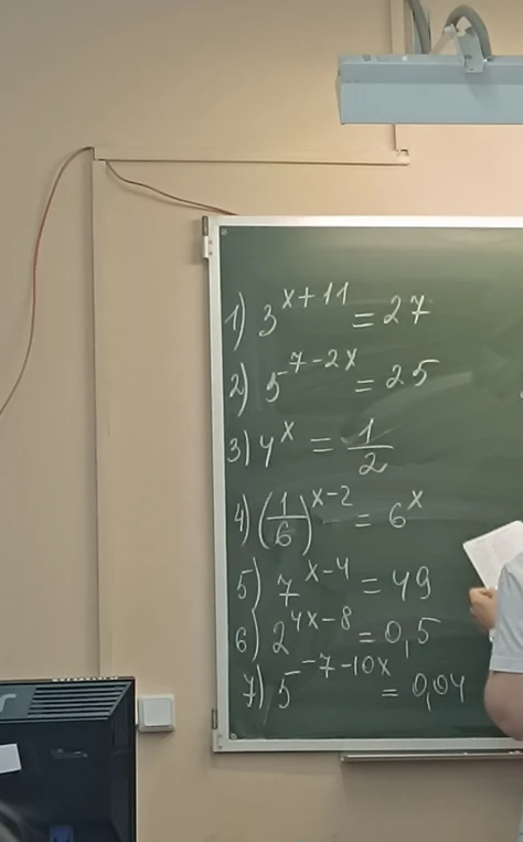 1) 3^(x+11) = 27