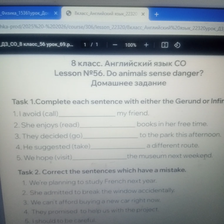 Task 1.Complete each sentence with either the Gerund or Infin