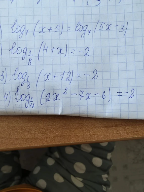 log_7(x+5) = log_7(5x-3)