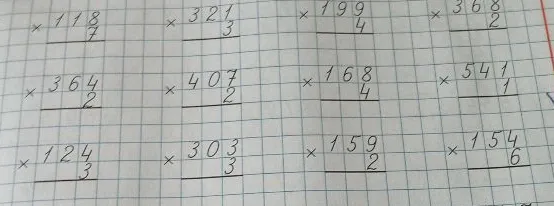 118 * 7