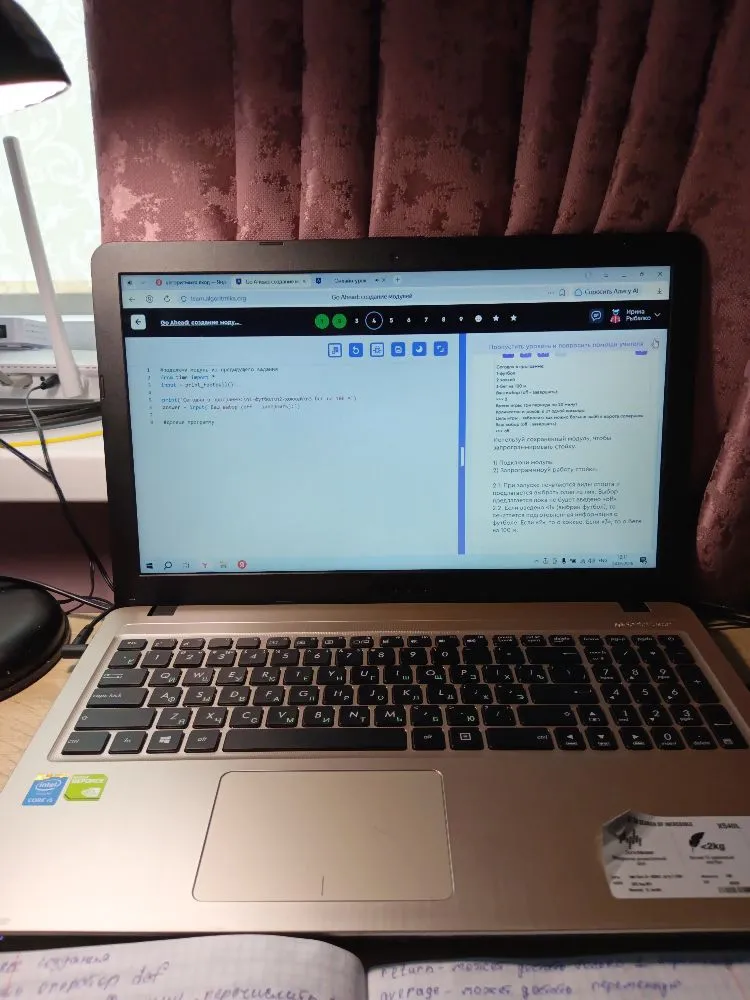 Создание модуля и основной программы на Python для выбора вида спорта и вывода описания.