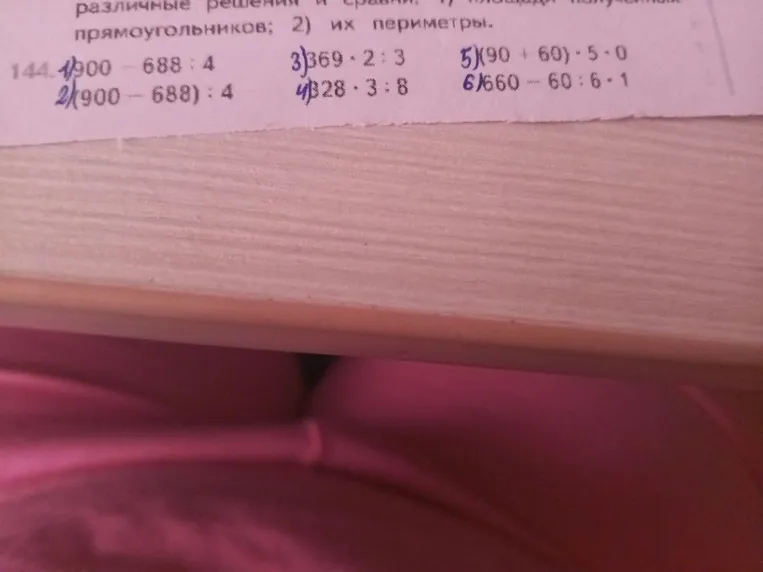 144. 1) 900 - 688 : 4