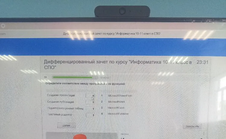 Определите соответствие между программой и ее функцией: