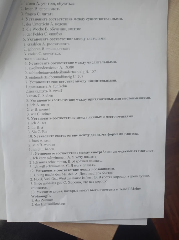 1. lernen A. учиться, обучаться 2. lesen B. спрашивать 3. fragen C. читать