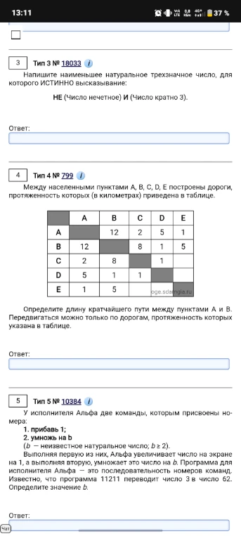Напишите наименьшее натуральное трехзначное число, для которого ИСТИННО высказывание: НЕ (Число нечетное) И (Число кратно 3).