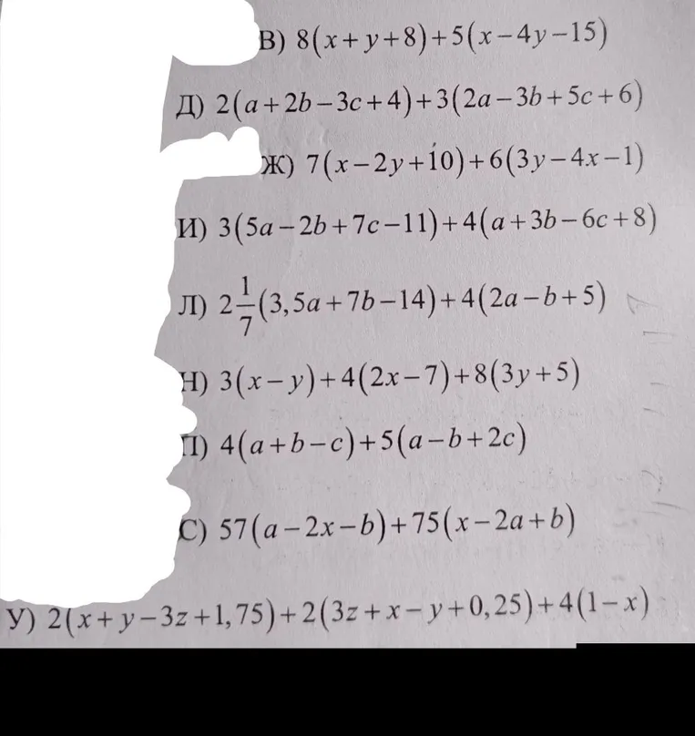 B) 8(x + y + 8) + 5(x - 4y - 15)