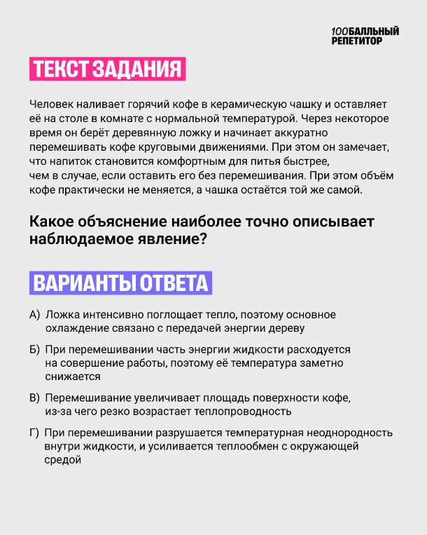 Человек наливает горячий кофе в керамическую чашку и оставляет её на столе в комнате с нормальной температурой.