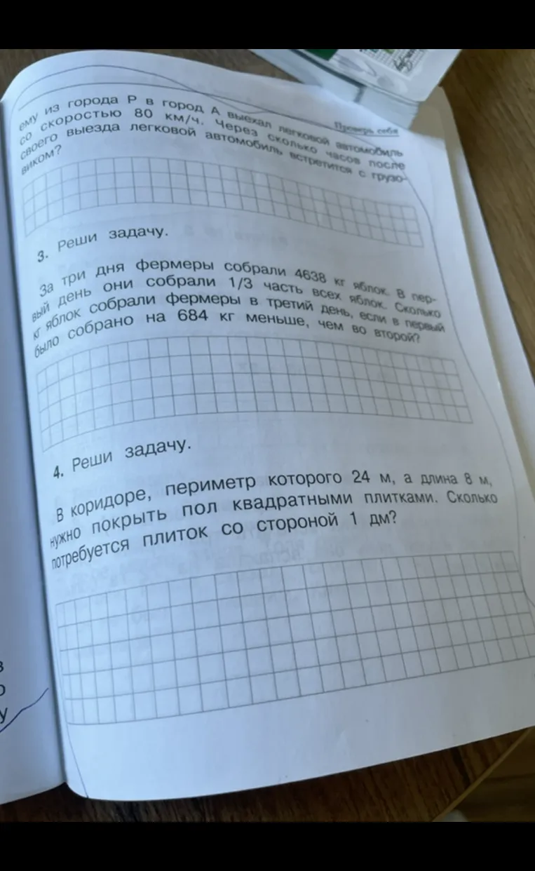 1. Выполни действия. 185 * 307 + 200592 : 504 - 5906 = 
