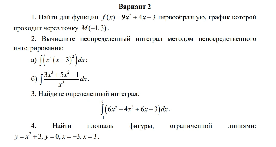 1. Найти для функции f(x) = 9x^2 + 4x - 3 первообразную, график которой проходит через точку M(-1, 3).