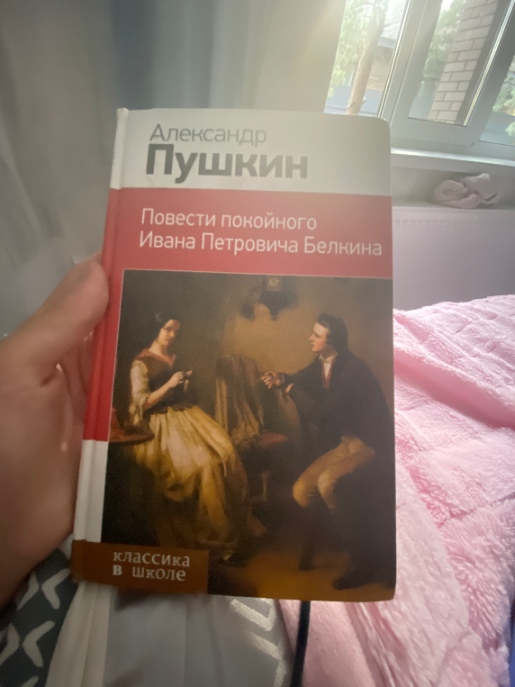 о чём повесть барашня крестьянка на 10 слов