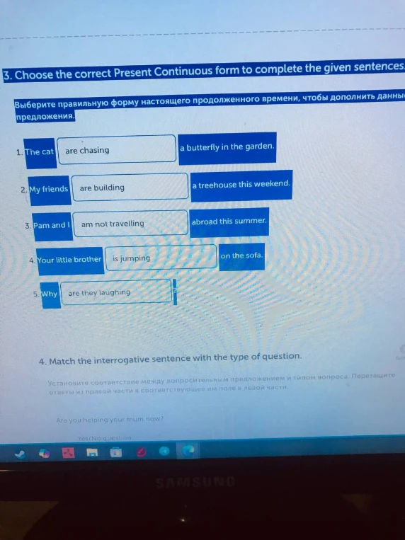 Choose the correct Present Continuous form to complete the given sentences.