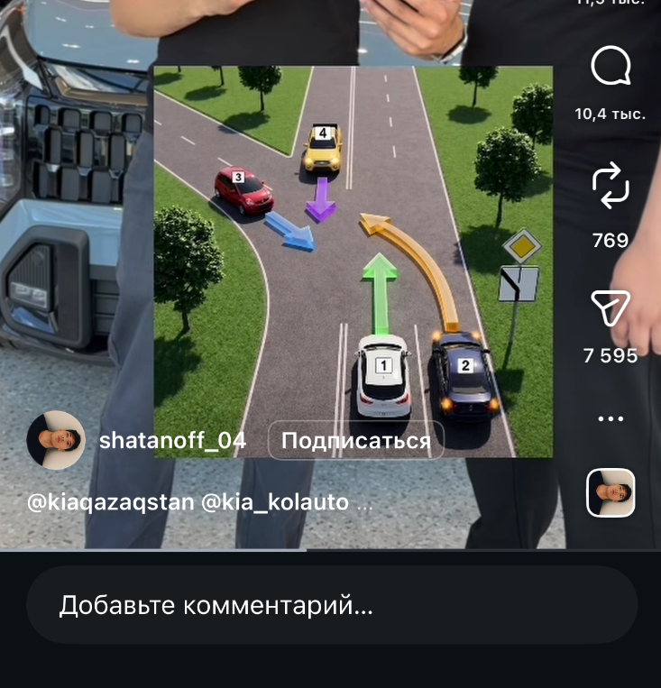 Кто первый на перекрестке (ПДД)