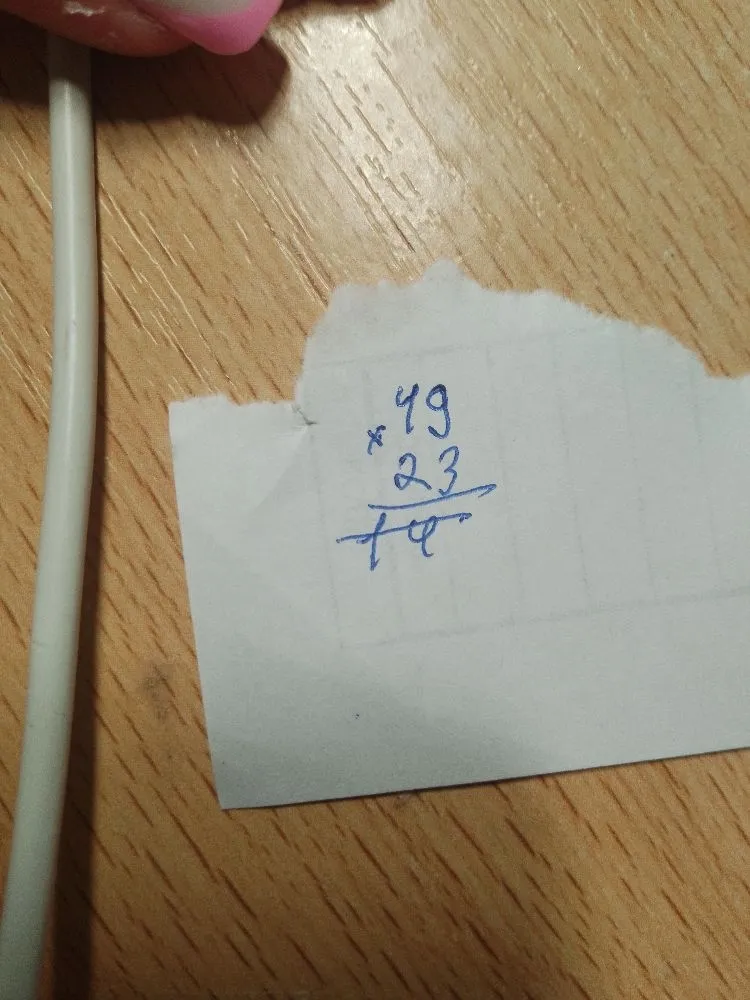 49 * 23