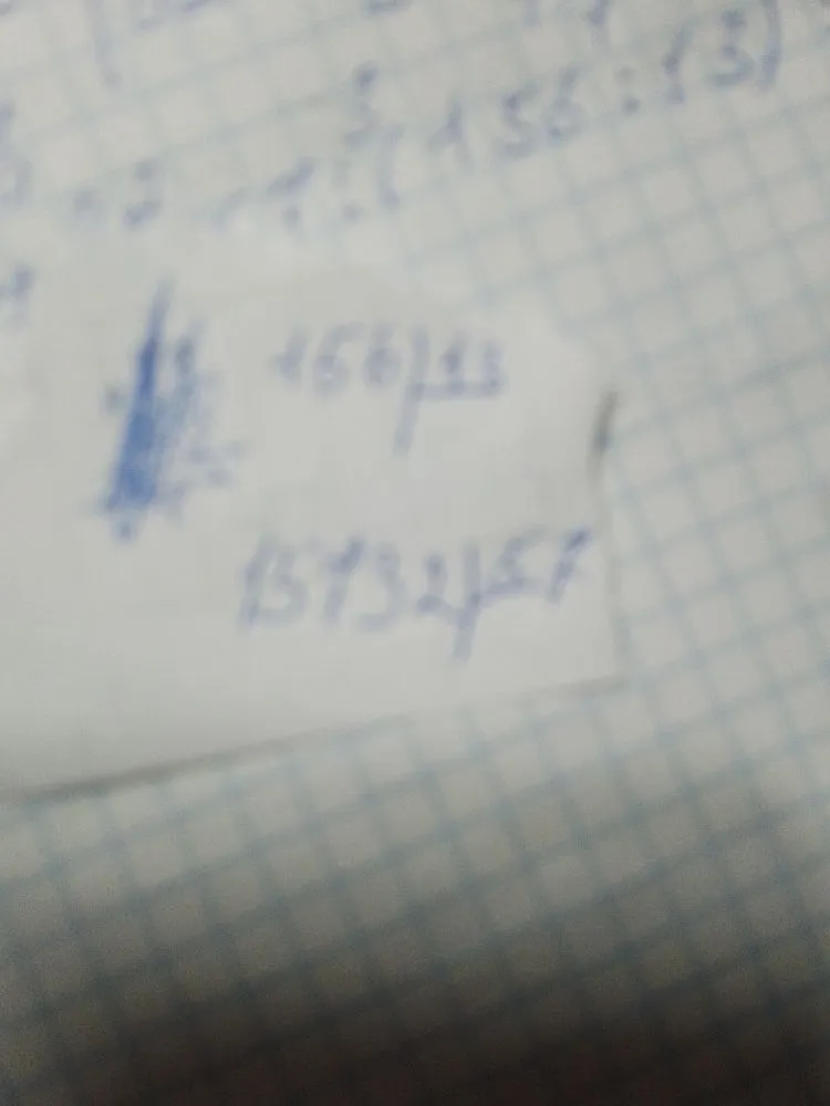 156 / 13 и 15732 / 57