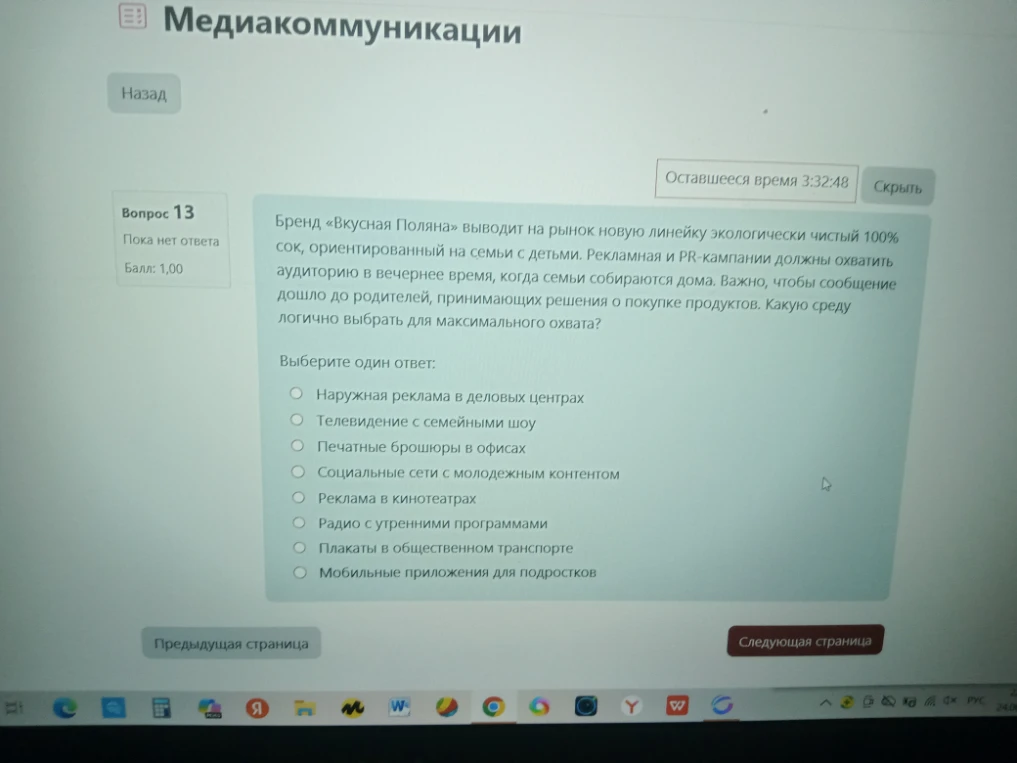 Бренд «Вкусная Поляна» выводит на рынок новую линейку экологически чистый 100% сок, ориентированный на семьи с детьми.