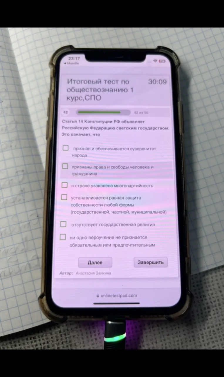 Статья 14 Конституции РФ объявляет Российскую Федерацию светским государством. Это означает, что