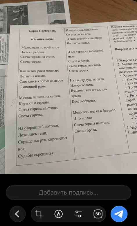 1. Жанровое своеобразие (вид лирики). 2. Анализ лирического сюжета: ведущая тема, основная мысль, эмоциональная окраска, преобладающие интонации (восторженные, задумчивые и т.д.) 3. Художественные особенности: - Как раскрываются категории времени и пространства; - Как решается проблема взаимоотношения мира и человека; - Тропы: эпитеты, гипербола, сравнения, метафора; стилистические фигуры: инверсия, повтор, параллелизм - Ритм (ямб - разговорные, повествовательные интонации; хорей, дактиль - строгость, торжественность; трехсложные размеры стиха или двусложные с пиррихием - особая напевность, сближающая с интонацией былины, народной песни); - Способ рифмовки (рифма парная, перекрестная, кольцевая); - Элементы живописи. 4. Черты лирического героя. 5. Личное восприятие стихотворения.