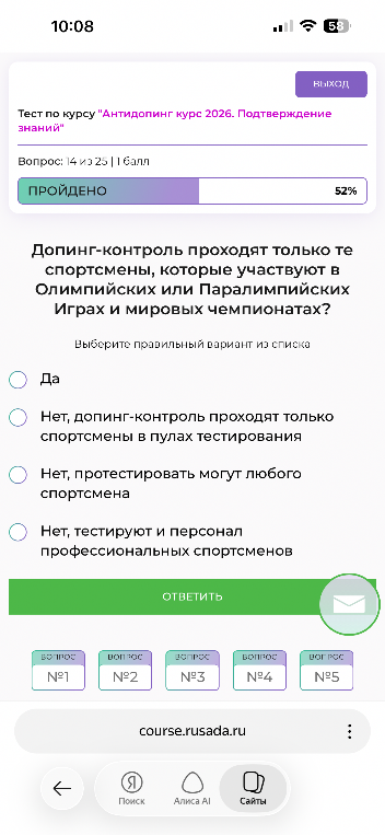 Допинг-контроль проходят только те спортсмены, которые участвуют в Олимпийских или Паралимпийских Играх и мировых чемпионатах?