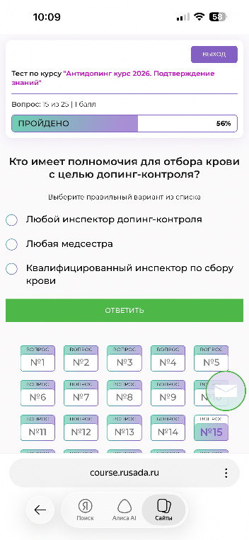 Кто имеет полномочия для отбора крови с целью допинг-контроля?