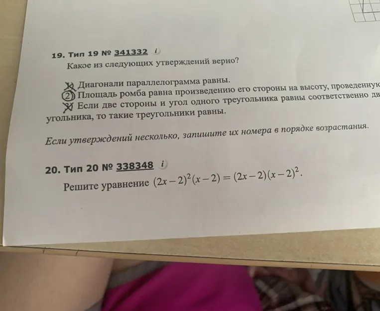 Какое из следующих утверждений верно?
