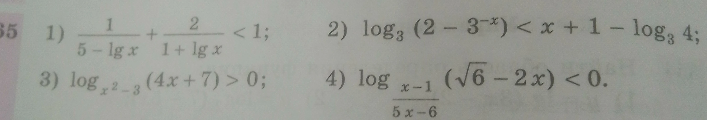 1) 1/(5-lg x) + 2/(1+lg x) < 1