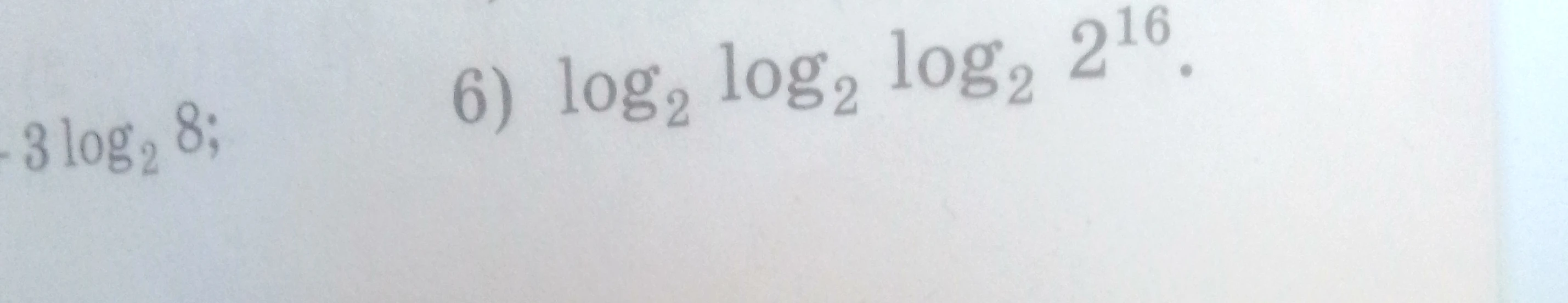 6) log2 log2 log2 2^16.