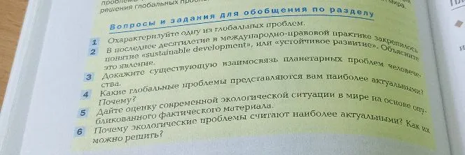 Можно ли решить продовольственную проблему? Какими средствами?