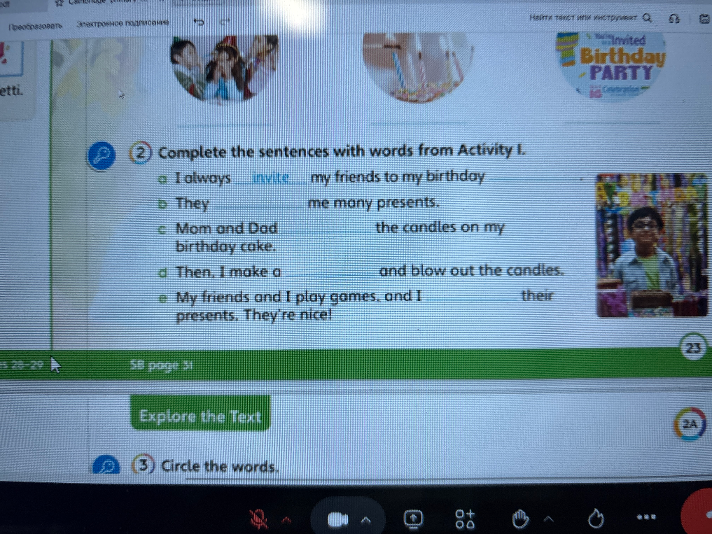 Complete the sentences with words from Activity 1.