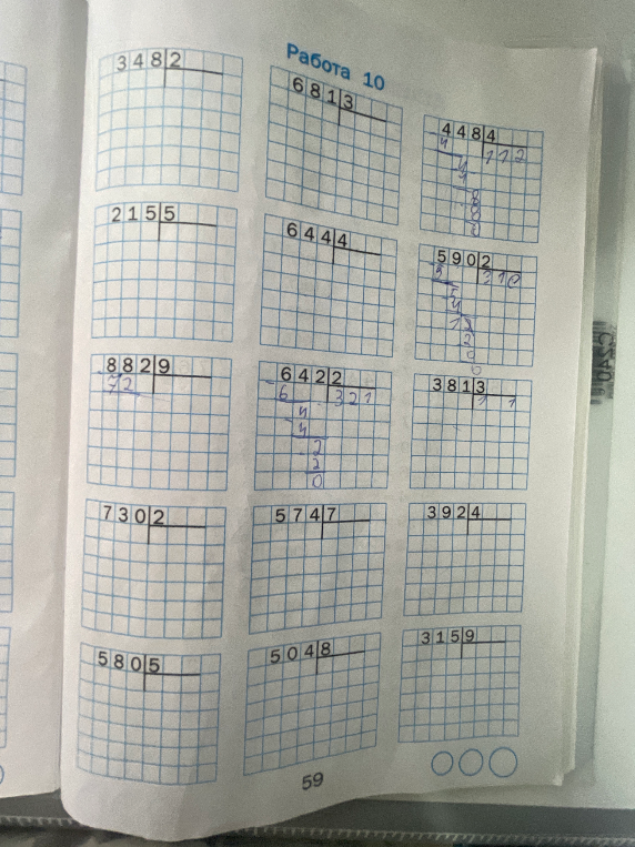 348/2, 215/5, 882/9, 681/3, 644/4, 381/3, 730/2, 574/7, 392/4, 580/5, 504/8, 315/9