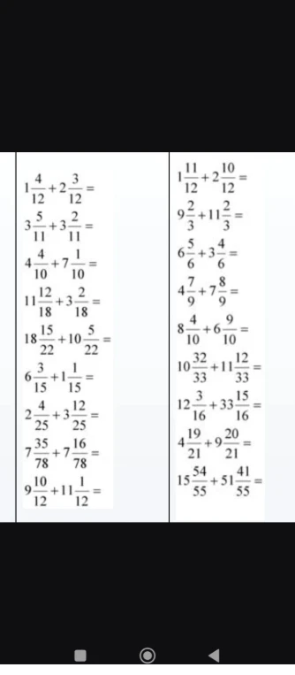 1 4/12 + 2 3/12 =
