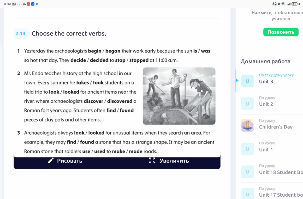 2.14 Choose the correct verbs.