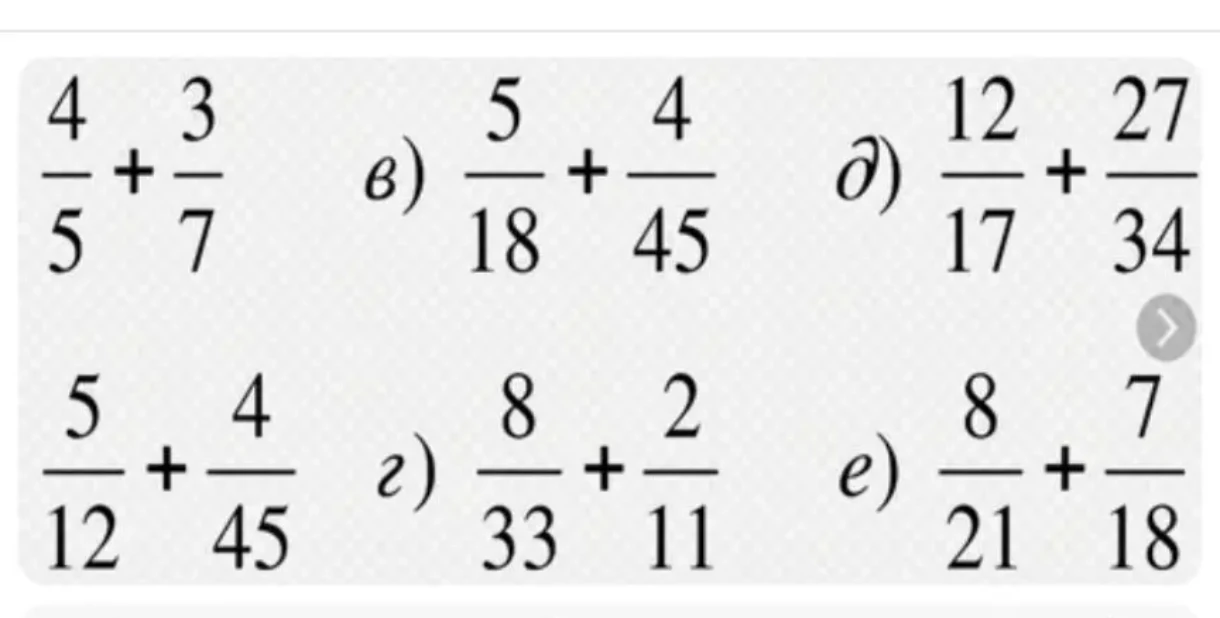 4/5 + 3/7