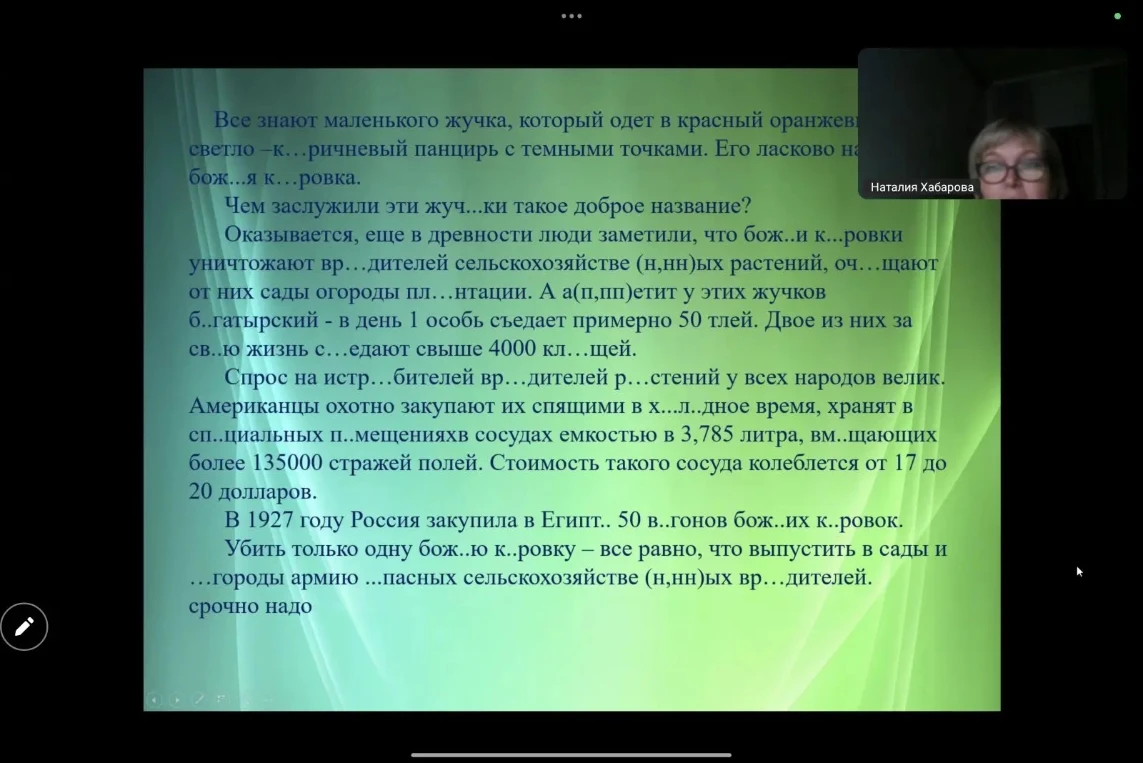 Заглавие по частям основная часть текст План