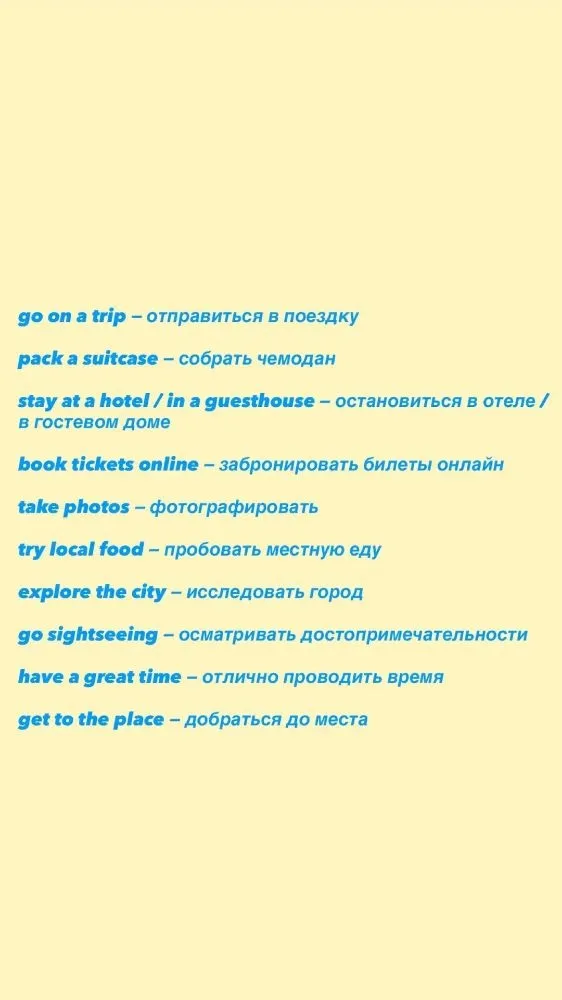 Before the journey, I need to ________ so that I don't forget anything important.