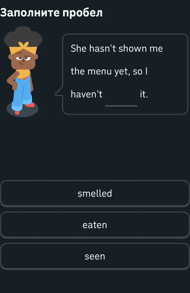 Заполните пробел. She hasn't shown me the menu yet, so I haven't ____ it.