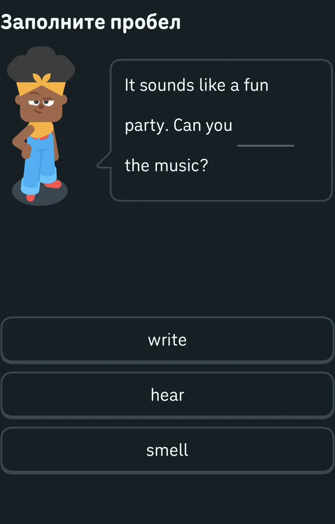 Заполните пробел: It sounds like a fun party. Can you ____ the music?