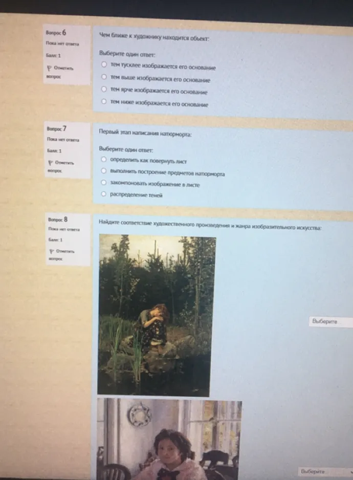 Комбинирование штриховых линий – это: