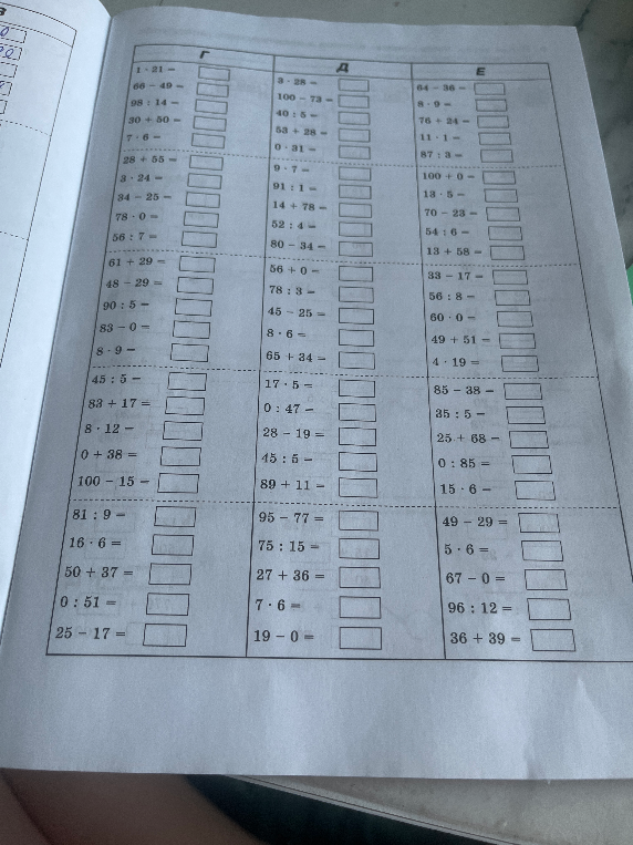 1 · 21 =