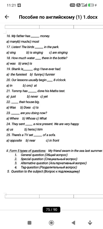 16. My father has ____ money.