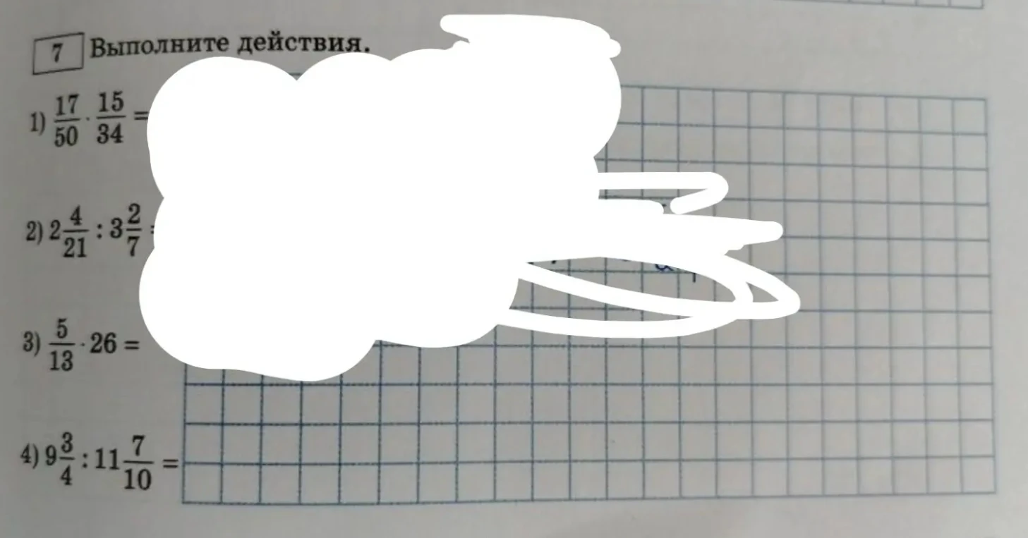 7 Выполните действия. 1) 17/50 · 15/34 = 2) 2 4/21 : 3 2/7 = 3) 5/13 · 26 = 4) 9 3/4 : 11 7/10 =