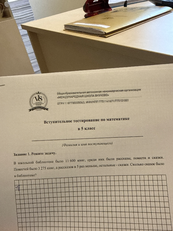 В школьной библиотеке было 11 600 книг, среди них были рассказы, повести и сказки. Повестей было 3 275 книг, а рассказов в 5 раз меньше, остальные - сказки. Сколько сказок было в библиотеке?