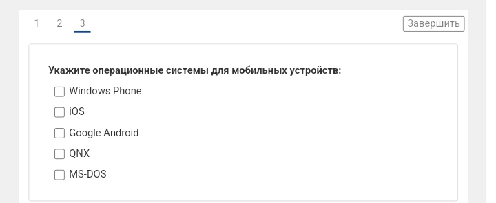 Укажите операционные системы для мобильных устройств: