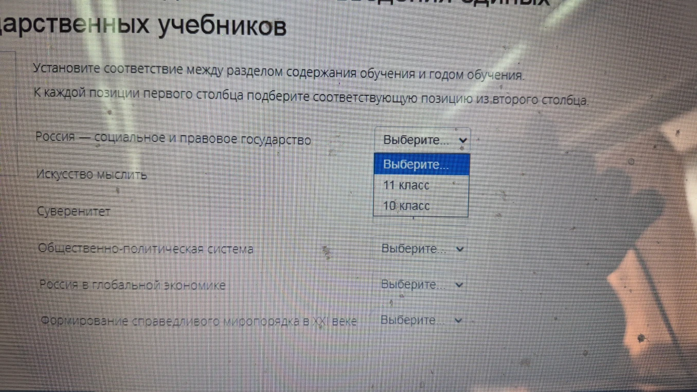 Установите соответствие между разделом содержания обучения и годом обучения.