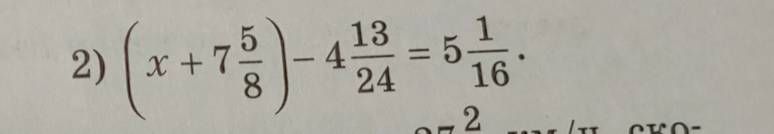 (x + 7 5/8) - 4 13/24 = 5 1/16